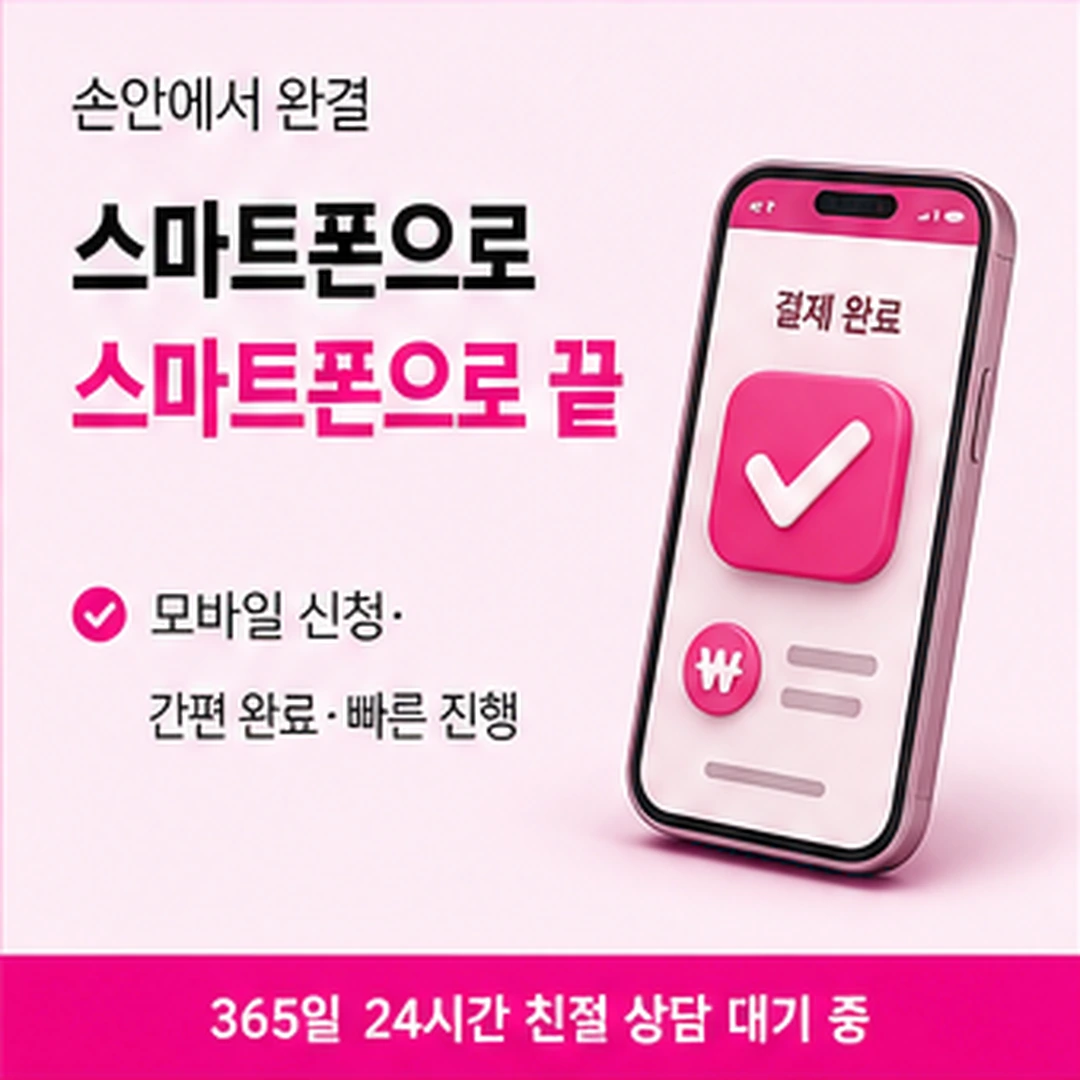 다음머니 현대카드현금화 한도 대목 안내