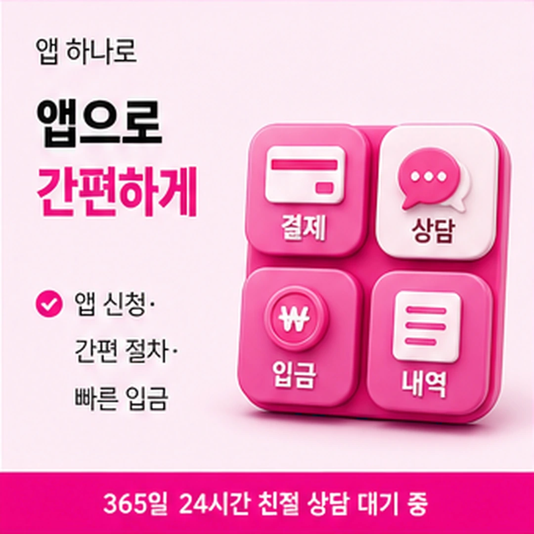 다음머니 현대카드현금화 이용 내역 대목 안내