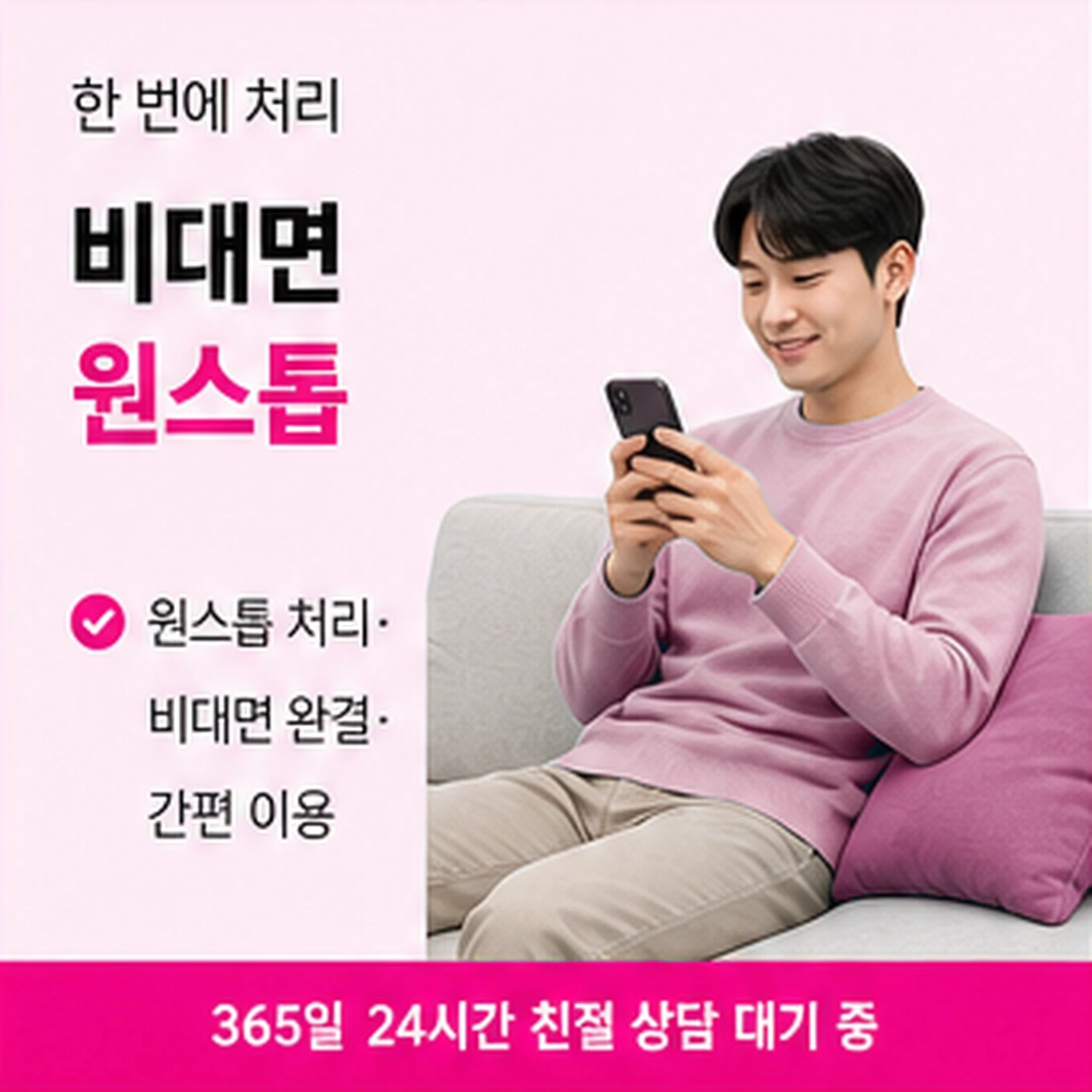 다음머니 현대카드현금화 명세서 항목 대목 안내