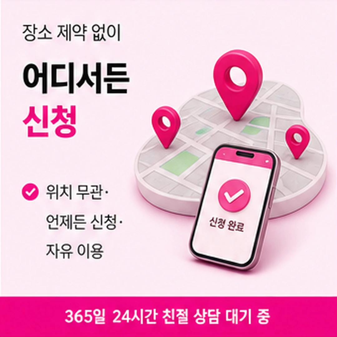 다음머니 현대카드현금화 결제일 대목 안내