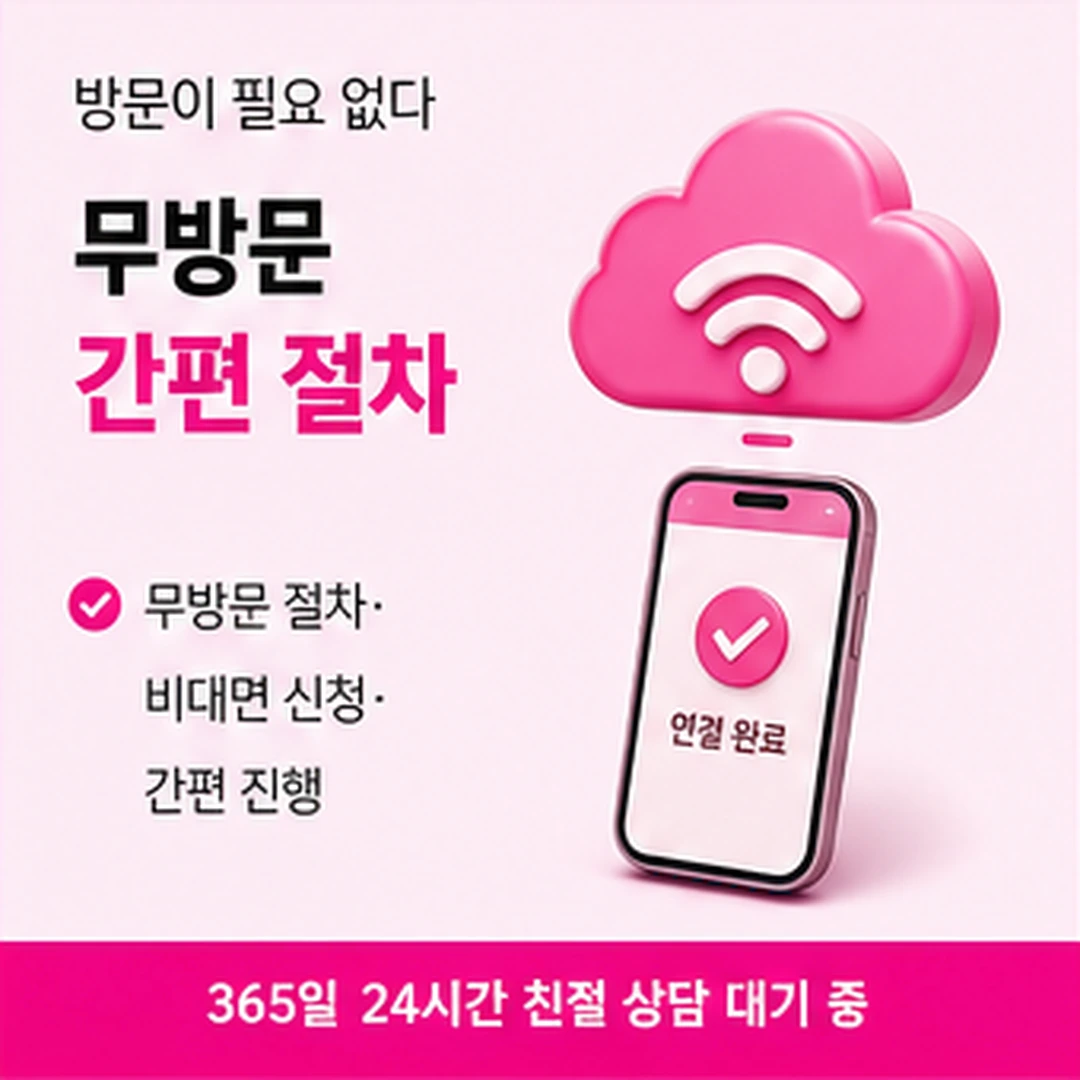 다음머니 현대카드현금화 묻는 대목 안내