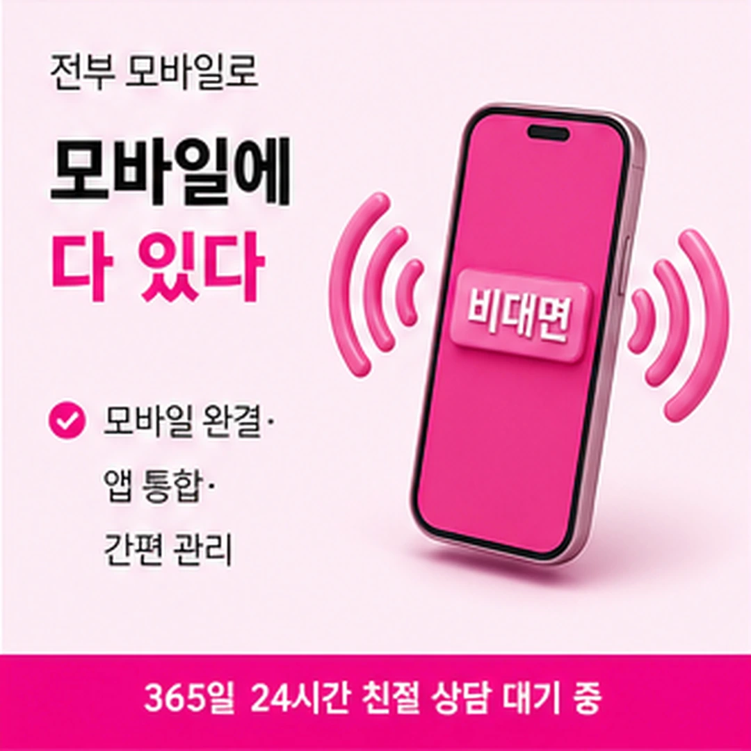 다음머니 현대카드현금화 마무리 대목 안내